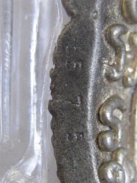 เศียรปู่สิงห์สมิงพราย รุ่น 1 หลวงปู่กาหลงเขี้ยวแก้ว 