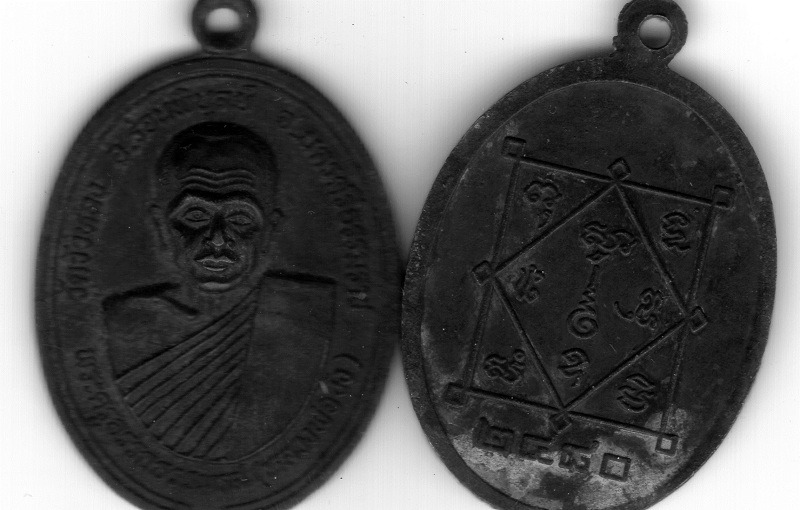 หลวงพ่อท่านซัง รุ่นนี้เคยเห็นกันไหมครับ