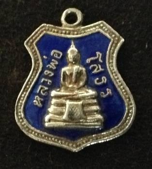 ดูให้หน่อยครับ ปิดตาปู่โต๊ะ กับ ลพ โสธร อาร์ม 09