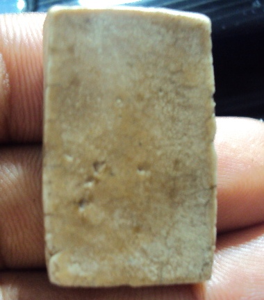 สมเด็จแหวกม่าน พิมพ์มารวิชัย หน้าเล็ก หลวงพ่อกวย