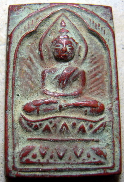 สอบถามหลวงปู่ศุข 