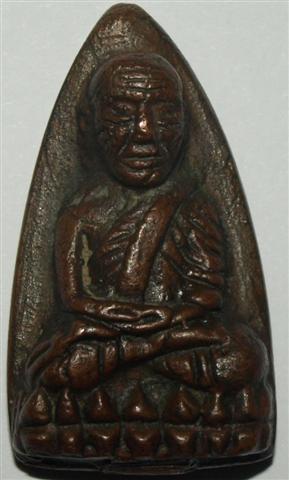 แท้ไหมครับ ถ้าแท้ราคาประมาณเท่าไหร่ครับ