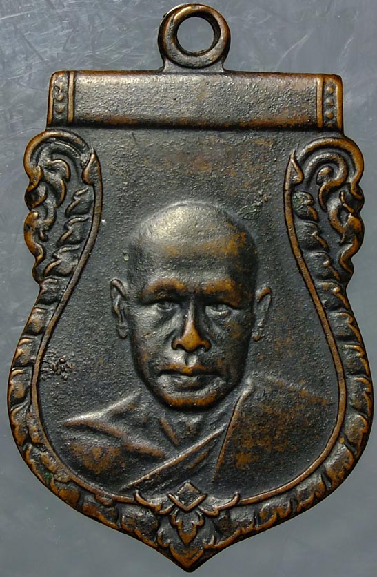 หลวงพ่อเงิน