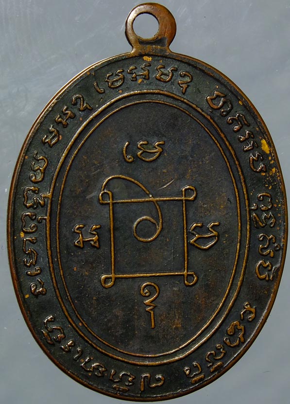 หลวงพ่อแดง