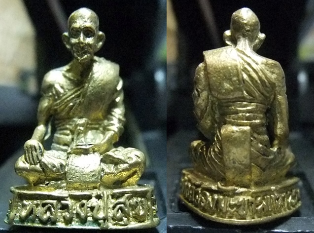 ช่วยดูหน่อยครับ หลวงปู่ศุข วัดปากคลองมะขามเฒ่า