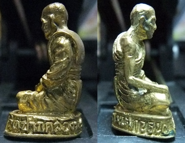 ช่วยดูหน่อยครับ หลวงปู่ศุข วัดปากคลองมะขามเฒ่า