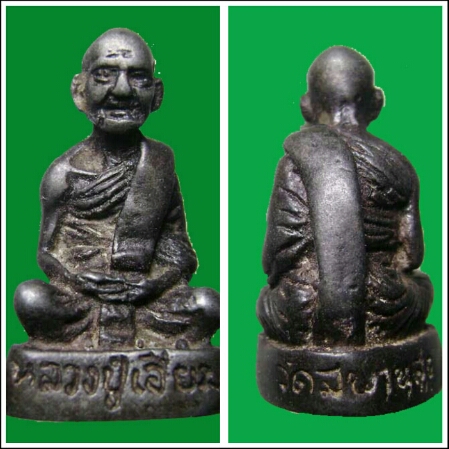 ช่วยดูพระรูปหล่อโบราณหลวงปู่เอี่ยม วัดสะพานสูง