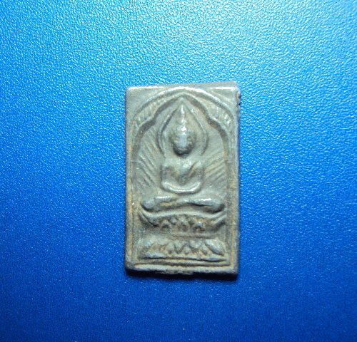 พิมพ์ประภามณฑลรัศมี กรุแตกวัดพระบรมธาตุ