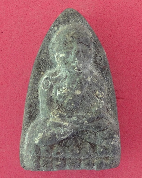 ขอความอนุเคราะห์ด้วยคราบ