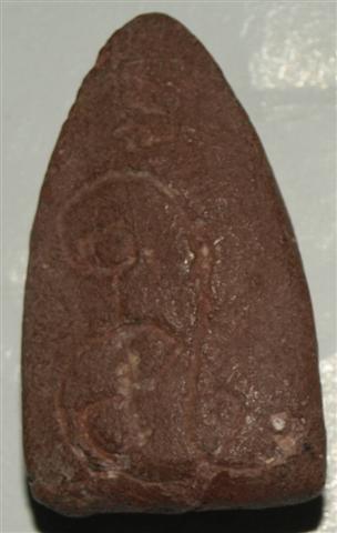 สอบถามพระปิดตา