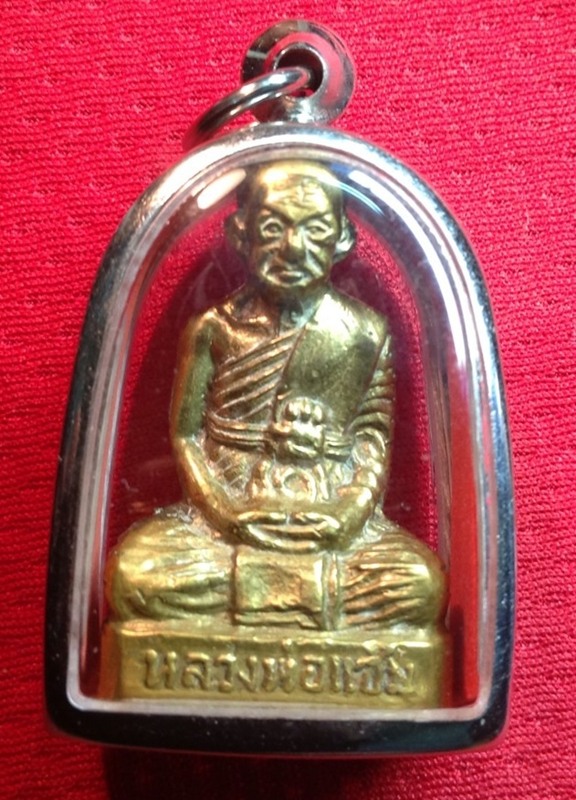 ติชมได้นะครับ สำเร็จแล้ว