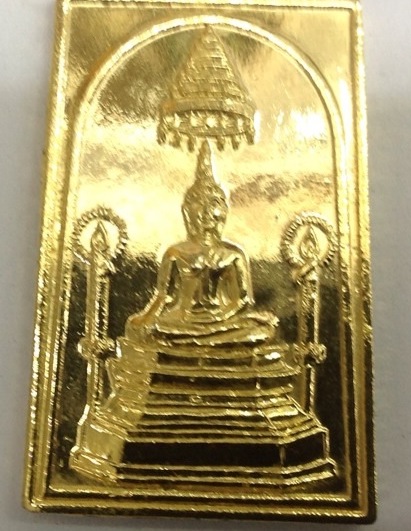 จัดไปอีกหนึ่งครับ ขอบคุณทุกท่าน