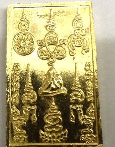 จัดไปอีกหนึ่งครับ ขอบคุณทุกท่าน