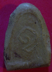 วัดไหนครับ