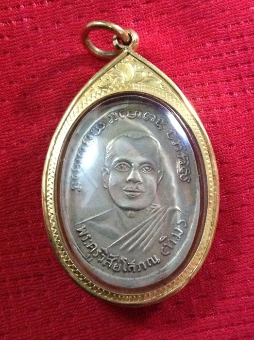 แนะนำติชม ได้ครับ