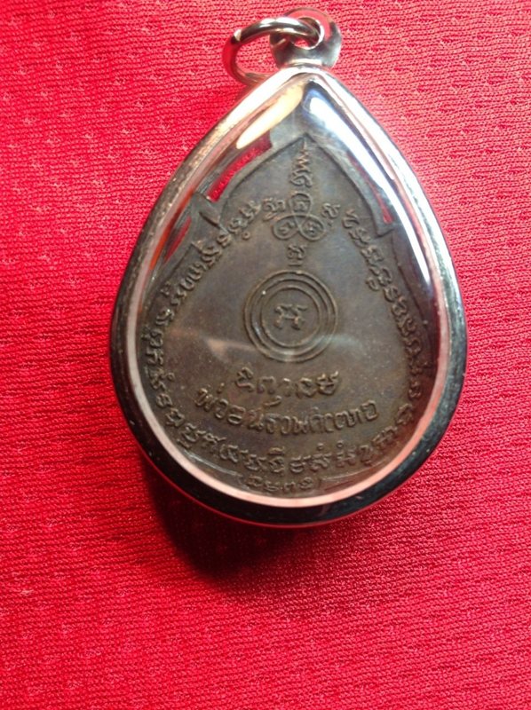 ชุดนี้สำหรับวันนี้