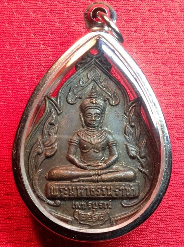 สำหรับวันนี้ครับ