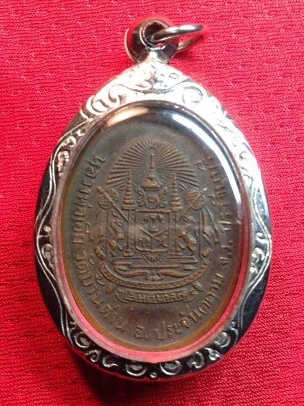 สำหรับวันนี้ครับ