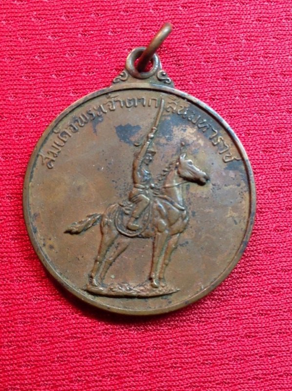 สำหรับวันนี้ครับ