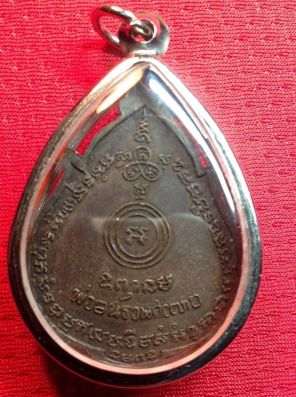 สำหรับวันนี้ครับ