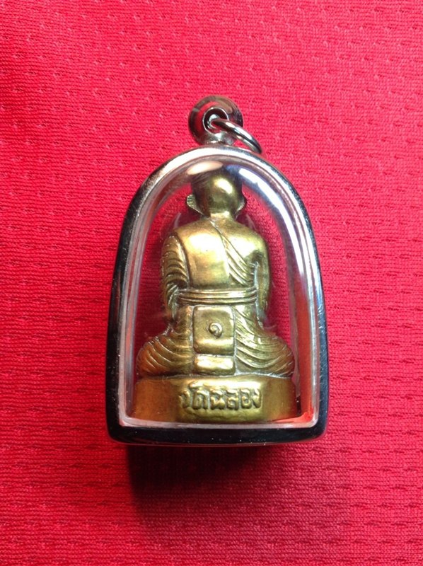 รูปสุดท้ายสำหรับวันนี้