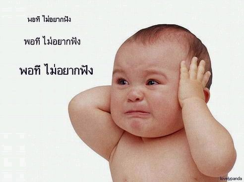 หลังหวยออก(มีสามตอน)