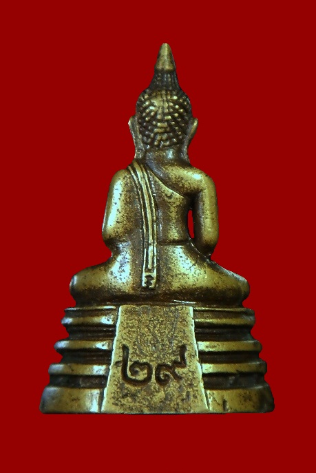 [Auto] sampan01 - พระกริ่งหลวงพ่อโสธร ปี29 เนื้อทองเหลืองรมดำ