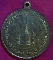 ทรงผนวช