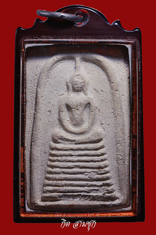 พระองค์นี้เป็นของหลวงพ่ออะไรครับ ขอบคุณครับ