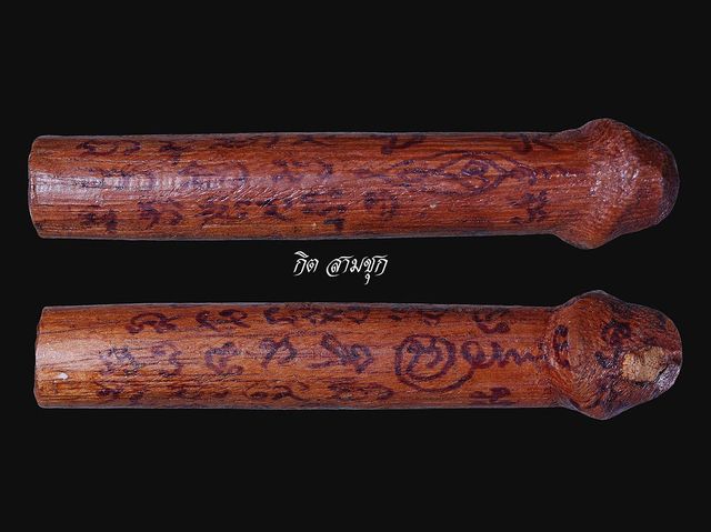 ปลัดขิกอันนี้เป็นของหลวงพ่ออะไรครับ ขอบคุณครับ