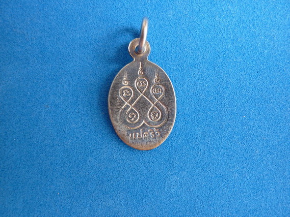 เหรียญเม็ดแตง หลวงพ่อโสธร เนื้อเงินลงถม วัดโสธรฯ จ.ฉะเชิงเทรา ปี 2517