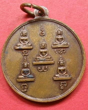 รูปหล่อโบราณหลวงพ่ออะไรครับ