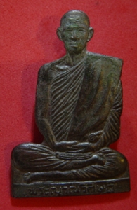 หลวงปู่สิงห์