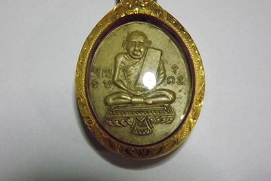 พระเกจิอาจารย์ชื่อดัง  เหรียญเจ้าคุณพระวิโรจน์รัตโนบล (หลวงปู่รอด) วัดทุ่งศรีเมือง จังหวัดอุบลฯ 