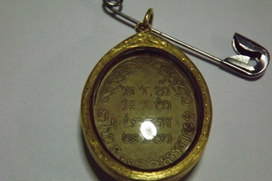 พระเกจิอาจารย์ชื่อดัง  เหรียญเจ้าคุณพระวิโรจน์รัตโนบล (หลวงปู่รอด) วัดทุ่งศรีเมือง จังหวัดอุบลฯ 