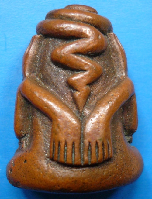 เพื่อนให้มาครับ