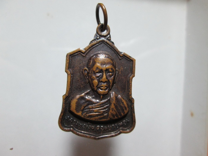 เหรียญ ลายเซ็น กับ หันข้าง ลพ.เงิน 