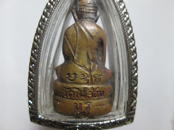 พระกริ่ง ลพ.พูลครับ