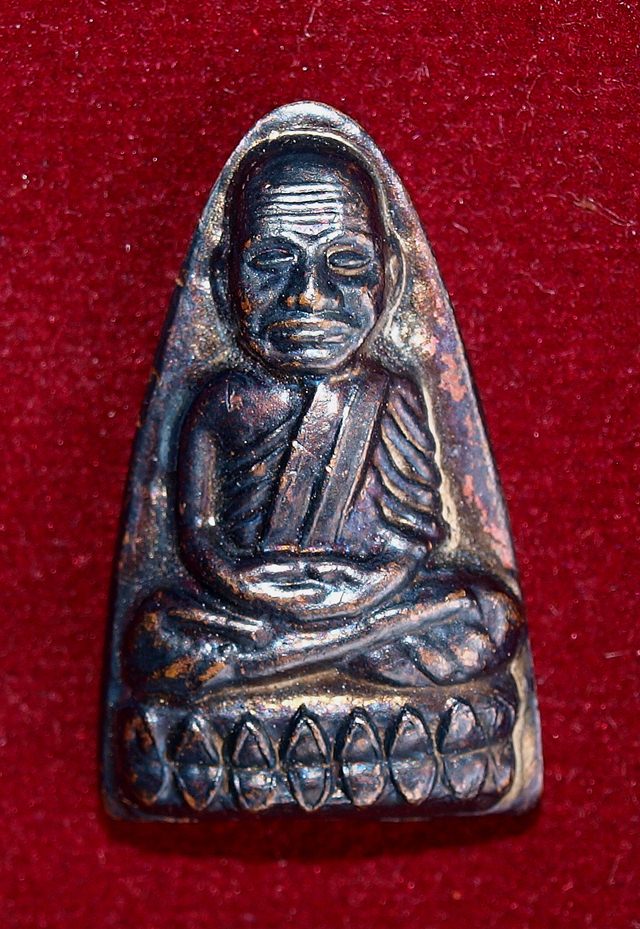 หลวงปู่ทวดปี 24