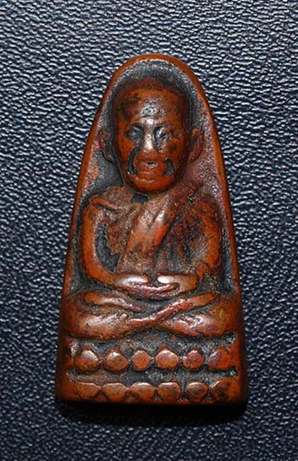 พิมพ์กลางหลังเรียบปี ๒๕๐๕ จะรอดไหมนะ