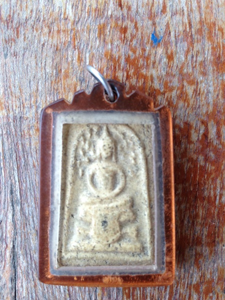 สมเด็จครับ