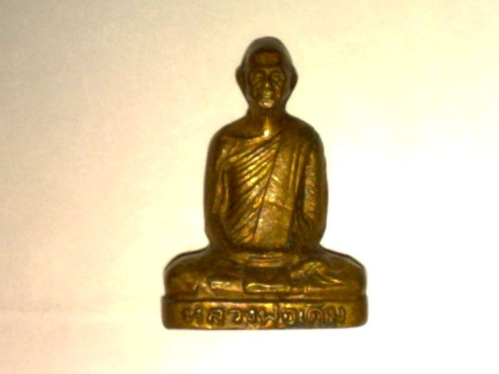 ช่วยดูหลวงพ่อเดิมหน่อยครับ [ K.นัท นครสวรรค์] และเหล่าสมาชิกทุกท่าน