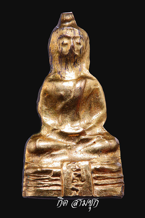 หลวงพ่อโสธร พิมพ์เล็กองค์นี้แท้หรือเปล่าครับ ขอบคุณครับ