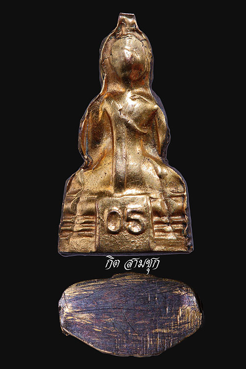 หลวงพ่อโสธร พิมพ์เล็กองค์นี้แท้หรือเปล่าครับ ขอบคุณครับ