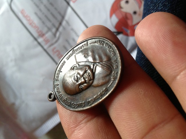 เหรียญพ่อท่านคลิ้ง วัดถลุงทอง พิมพ์หลัง ภปร. พศ 5.ขีดจ.นครศรีธรรมราชเปิด