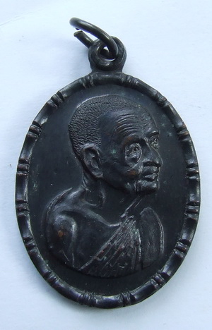  เหรียญปล้องอ้อย หลวงปู่เพิ่ม วัดกลางบางแก้ว ปี18 เนื้อทองแดงรมดำ สภาพสวยครับ