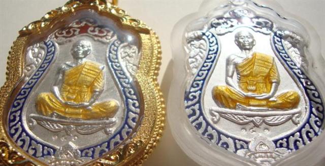 เหรียญ หลวงพ่อคูณที่มาแรงสุด ในตอนนี้