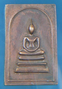 ตามหา สมเด็จหลัง ลพ.โสธร ปี23 คณะผ้าป่าแกเล็คซี่ สร้างครับ