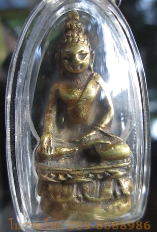 ไพรีพินาศ 2495