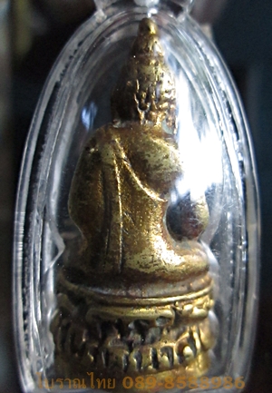 ไพรีพินาศ 2495